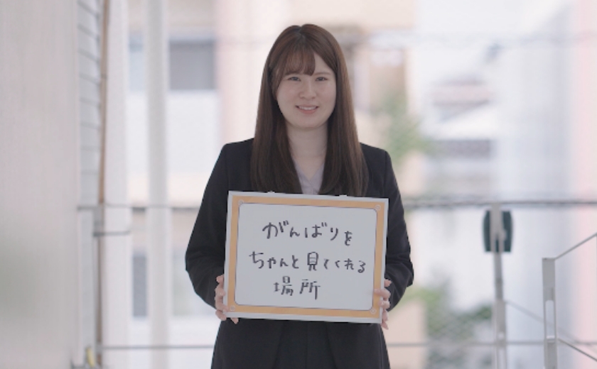 Y.Rさん 営業部門 ヘルプデスク担当